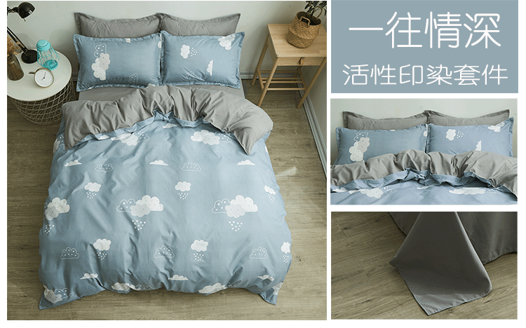 gia đình Net bốn đỏ thương hiệu thủy triều nam và nữ ins gió đôi 1.5m1.8 mét giường chăn Ký túc xá - Bộ đồ giường bốn mảnh bộ chăn ga gối everon