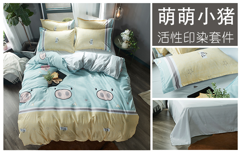 gia đình Net bốn đỏ thương hiệu thủy triều nam và nữ ins gió đôi 1.5m1.8 mét giường chăn Ký túc xá - Bộ đồ giường bốn mảnh bộ chăn ga gối everon