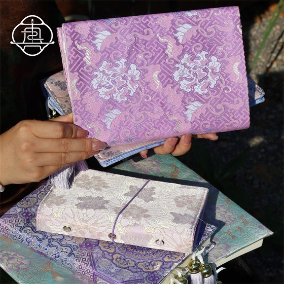 真我 暮山紫 国风新中式织锦缎手账帐本手工布书衣日记笔记本a5a6