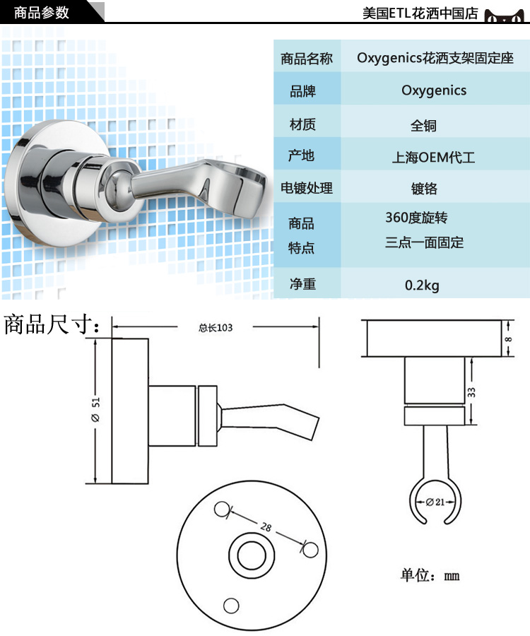  商品参数.jpg