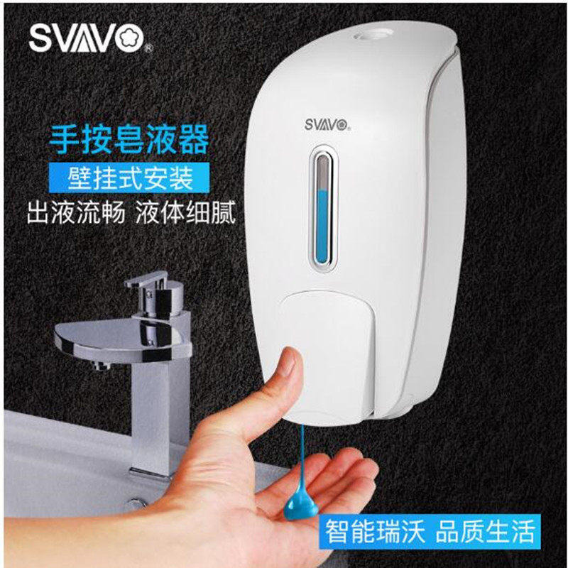 Revo Manual Laser Washing Hand Machine Disinfection Box Handling Liquid Box Hand-liquid Box Free Punch