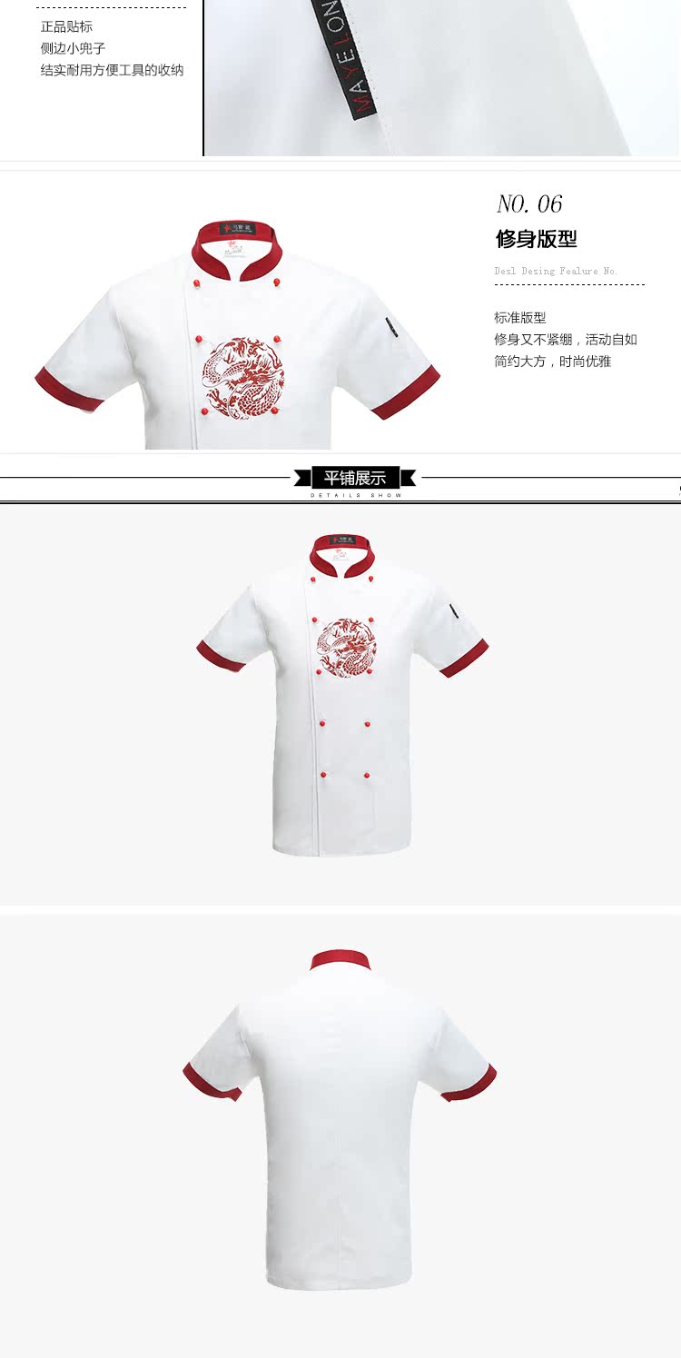 Tenue de cuisinier en Toile de coton - Ref 1907788 Image 16