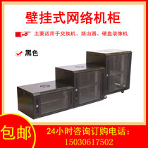 6U wall-mounted switch router cabinet 9U12U cabinet home floor-standing deepened power amplifier small cabinet