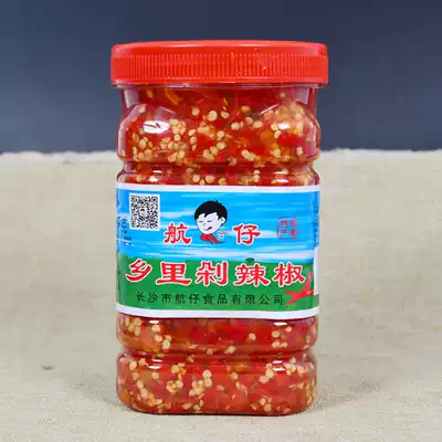 1 barrel of Hunan specialty Hangzi Xiangli chopped chili 1 1kg 2 kg Chopped chili sauce Chopped pepper fish head seasoning