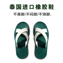 MOOCHUU New Thai Imported Men Slippers Sands Beach Summer Non-Slide and Slipper Couple Shoes