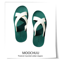 Moochuu Thailand imported all rubber slippers men summer bathroom anti-smooth anti-wear resistant outdoor beach drag