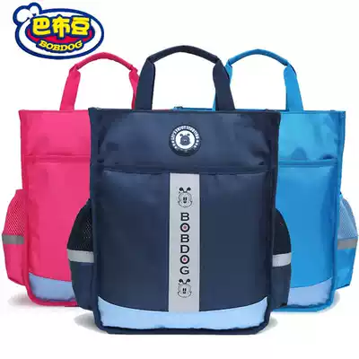 Babu bean school bag Children's tutoring bag Primary school student handbag art bag carrying book bag Men and women portable tutoring school bag