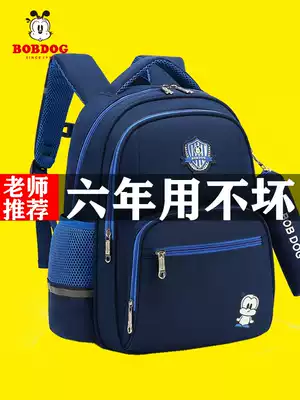 Babu children's schoolbag first to third grade pupils, boys and girls, 4-6 grade crest shoulder bag