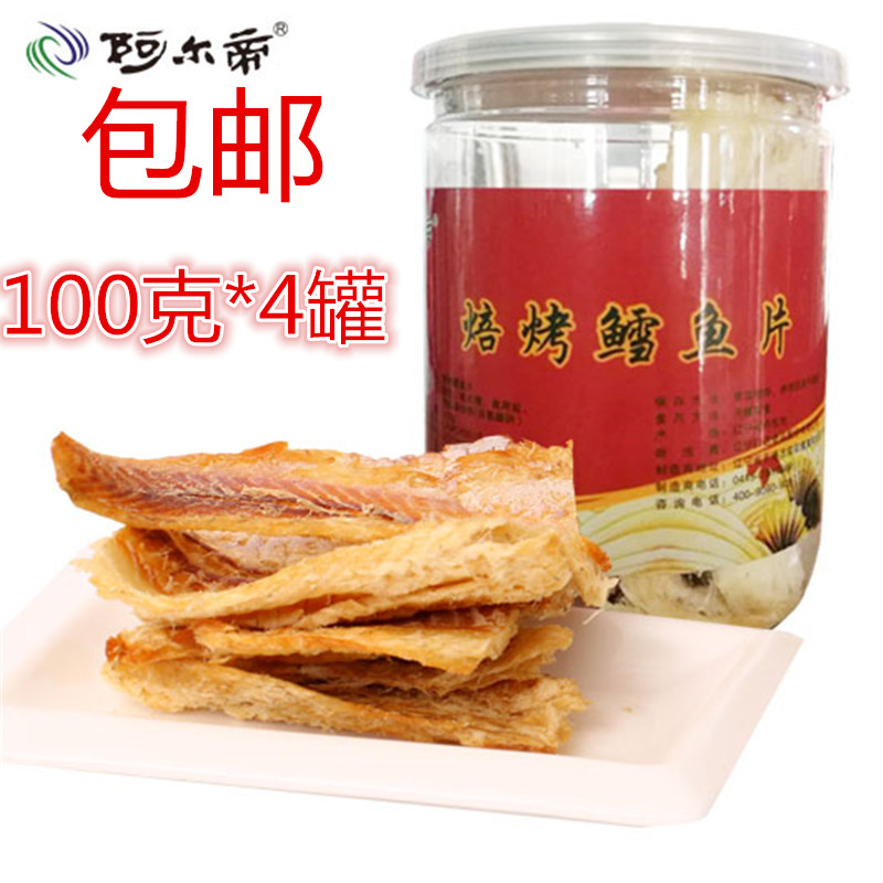 Aldi deep-sea roasted cod sheet 100g * 4 canned fish dry slice snacks ready-to-eat freshly baked fillet