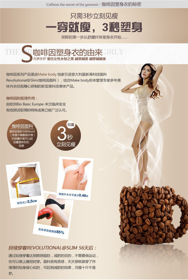 Sous-vêtement minceur SYUAN Q734# en nylon - Ref 693645 Image 10