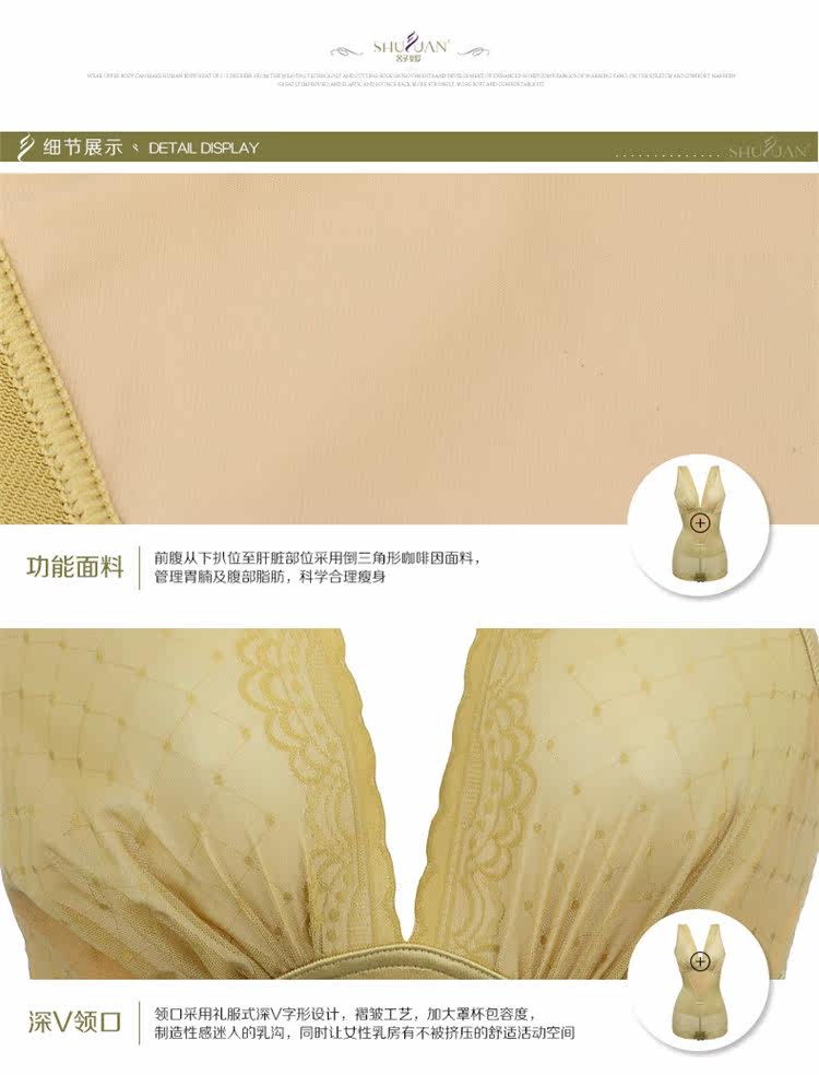 Sous-vêtement minceur SYUAN sexy en nylon - Ref 688524 Image 23