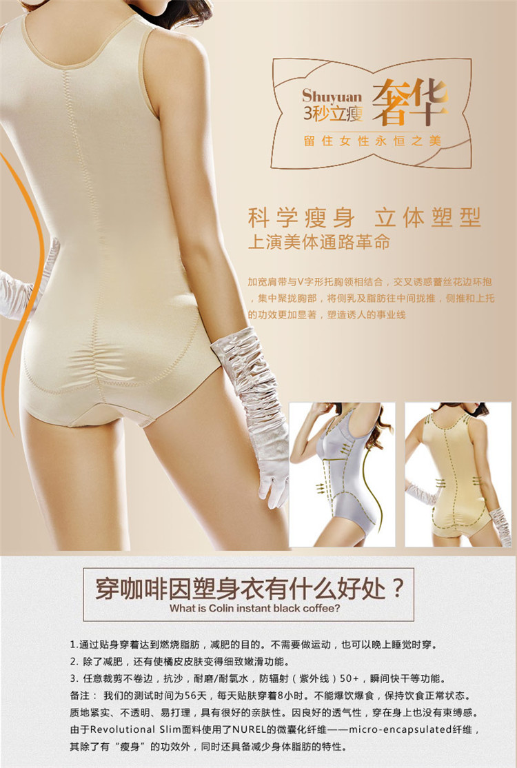Body SYUAN Q735# en nylon - Ref 654721 Image 6