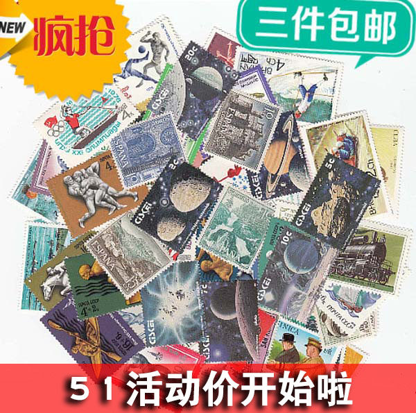 Foreign stamps 100 non-repeat brand new non-stamp large ticket multi-commemorative ticket discount ticket collection spot