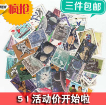 100 foreign stamps and philatelic products no repeat brand new no stamp large ticket multi-commemorative ticket discount ticket collection spot