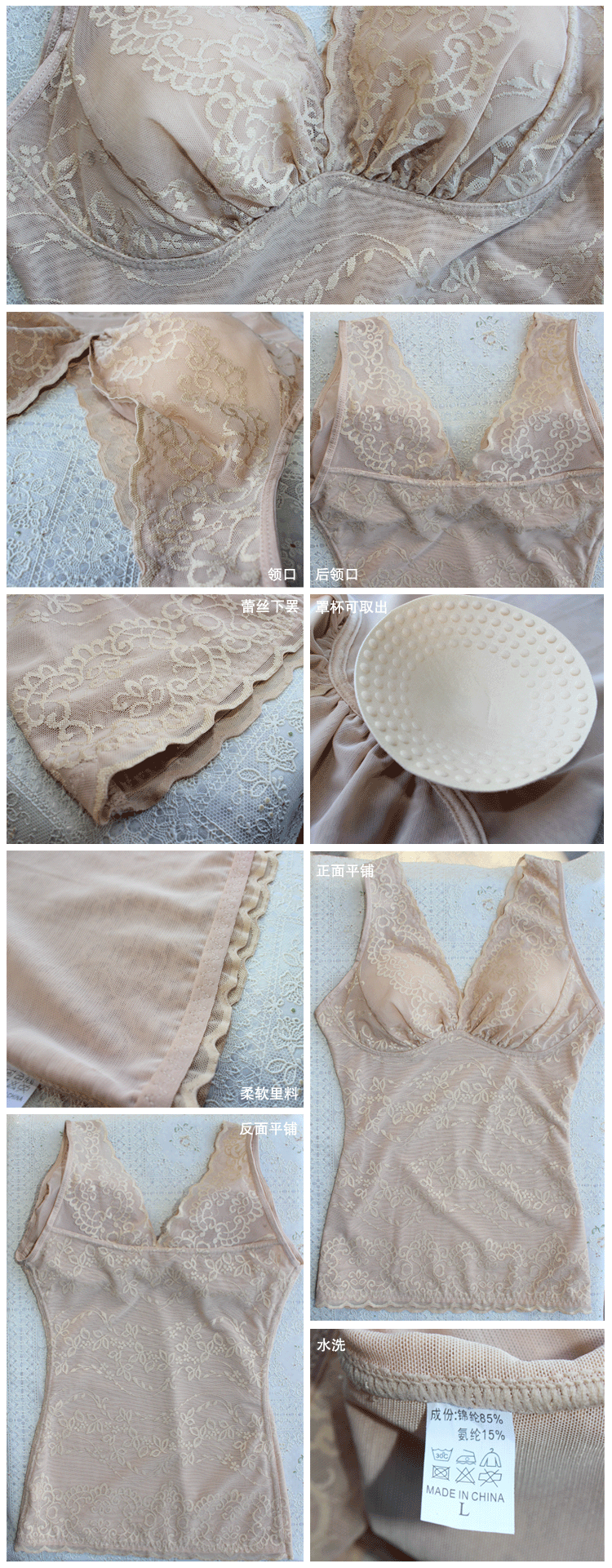 Corset amincissant en nylon - Ref 709847 Image 9