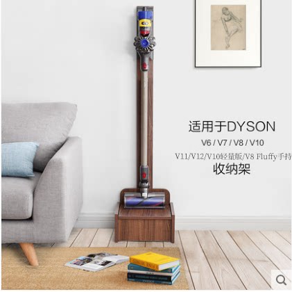 Suitable for Dyson vacuum cleaner storage shelf V7V8V10v11V12 lightweight handheld shelf Dyson floor stand