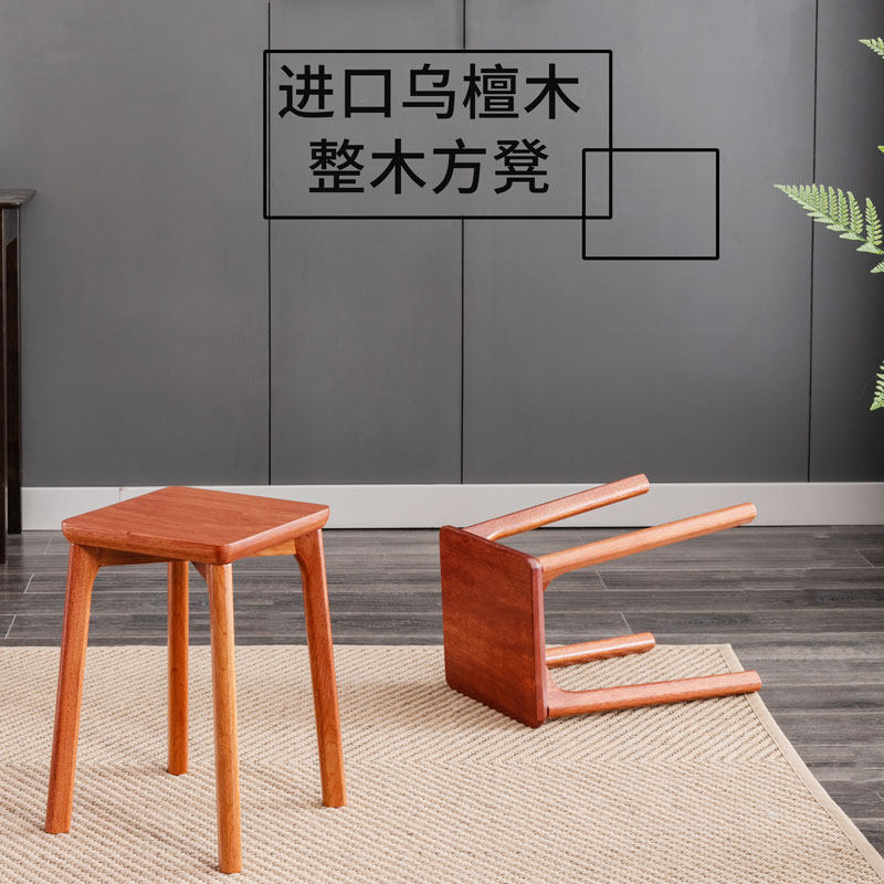 Ebony sandalwood solid wood stool household whole wooden square stool can be stacked dining stool log desk bench makeup stool wooden chair