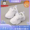Товары от 雅奇童鞋专营店