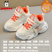 Белый/фейерверк апельсин 53030