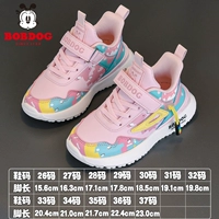 Светло -розовый/океан красный 13127