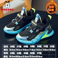 Черная/мелкая луна 53009 (зима плюс бархат)