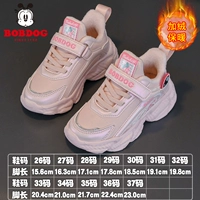 Фруктовый розовый 53006 (зима плюс бархат)