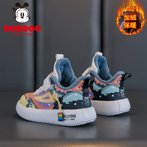 Детские туфли, нескользящая спортивная обувь, повседневная обувь, коллекция 2023, мягкая подошва