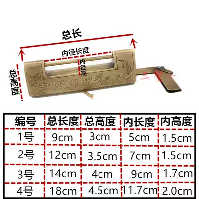 Chinese antique pure copper casting horizontal open padlock box lock cabinet engraved copper lock multi-size old-fashioned small copper lock antique lock