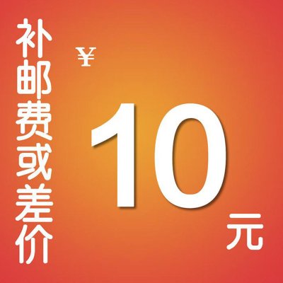 Freight pat shake head machine whistle turn rocker arm No