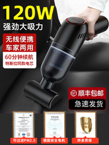 Touben On-board Vacuum Cleaner Vehicle Wireless Charging High Power Suction Mini Car Inner home with small handheld