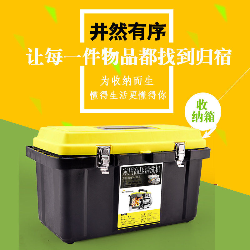 Guide Cart Washing Machine Large Number Containing Box Car Carwash Supplies Storage Water Storage Dual-use Objects On-board Cartons