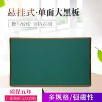 Custom Black Magnetic Teaching Large Blackboard Green Plate Wall Patch Hanging White Board Office Training Writing Board Wipe