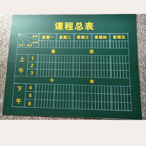 Custom Courses Total Table Galvanized Green Plate Suction Magnet Blackboard Sticker Whiteboard Stickup With Own Back Adhesive Wall Stickup Magnetism