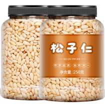 2024 New Arrival Pine Nuts Extra Large Northeastern Cooked Raw Original No Additive Pine Nuts Wild Baking Flagship Store