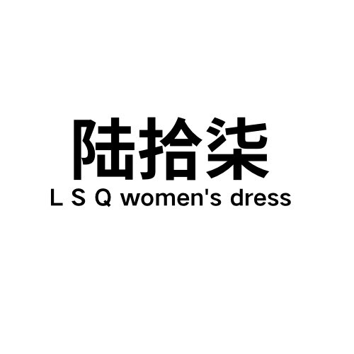 陆拾柒STUDIO