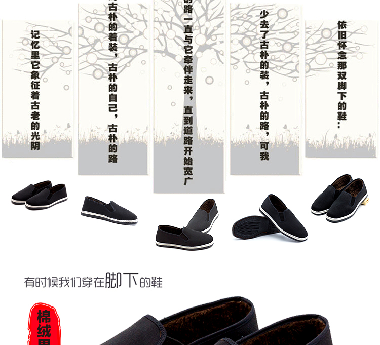 Mùa đông cộng với giày cotton nhung, giày thể thao, giày, lốp, đáy, giản dị, lớp, vải, đen, lao động, giày bảo hiểm lao động giày thể thao nam giảm giá