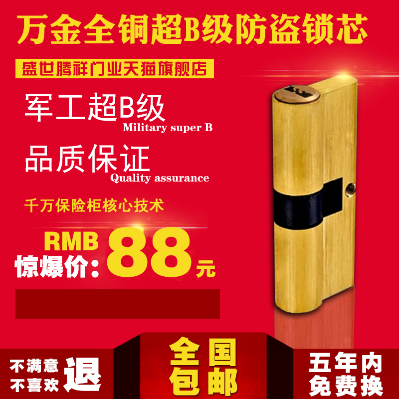 ʢ�����ڳ�b��c��˫��36ҶƬC0032