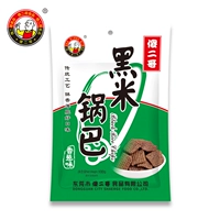 Black Rice Pot Studius 100g*3 упаковка