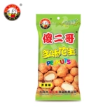Глупый ?? 辔 辔 辔 ???????? 峁 峁   焐    