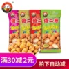 Товары от 傻二哥食品旗舰店