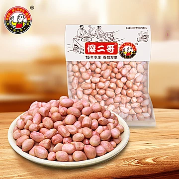 【稳定签到】新鲜生花生米200g