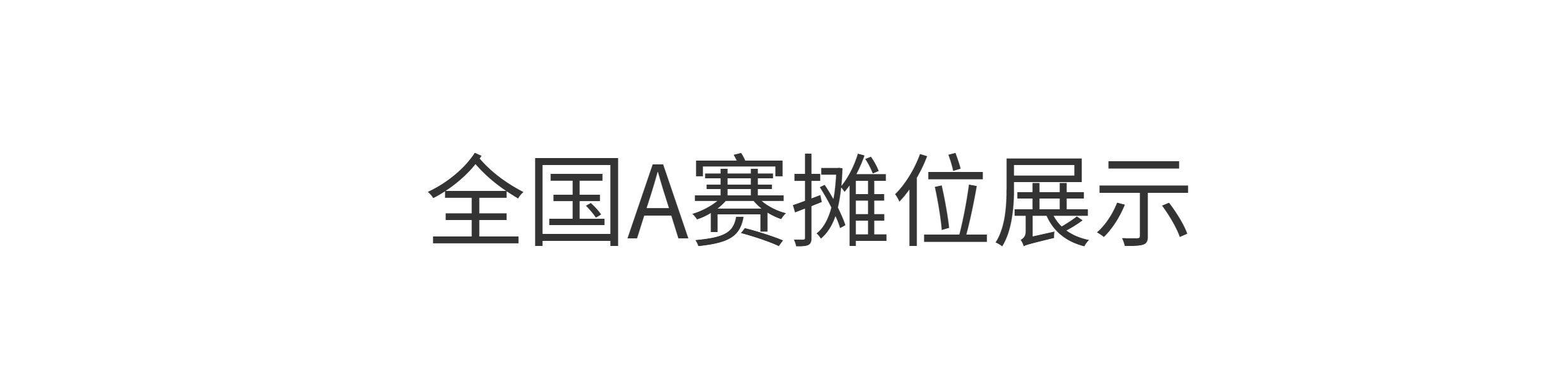 шпага blade inward国产5#成人0#儿童马钢剑条重剑 国内比赛均可使用 Yi ping fencing