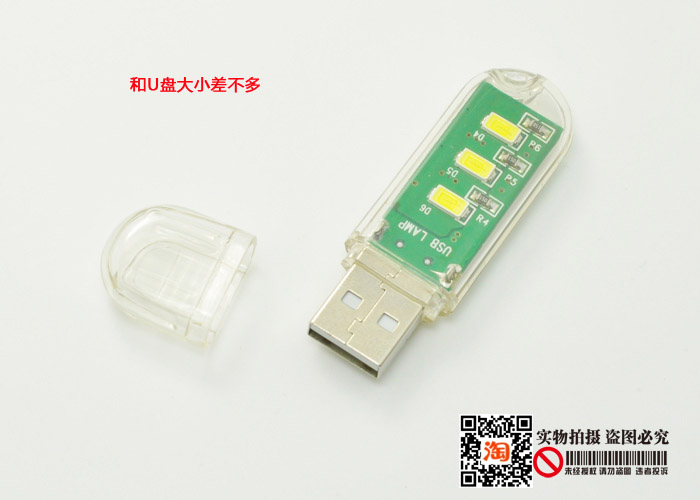 Lampe USB - Ref 377193 Image 7