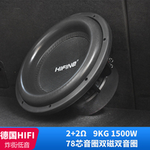 Car audio modification imported 12-inch woofer dual voice coil high-power heavy subwoofer amplifier 1500W