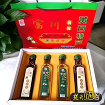Hubei Yangxin specialty famous combination Fuchuan camellia oil 2 black sesame oil 2 bottles pressed