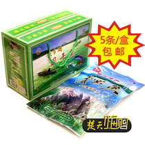 Winter solstice cellar fish Hubei native gold Lake Guoqi low salt air-dried Wuchang fish vacuum packaging whole cured fish