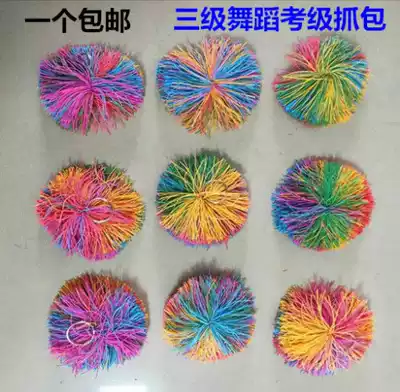 Three-level dance props grab bag dance test sandbag North dance Test center special ethnic folk dance test test