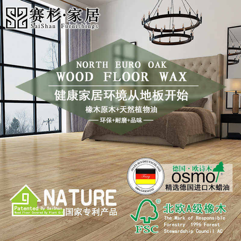 ��ɼSS-1314��ʵľľ����