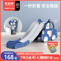 Habi tree slide Baby baby small toy One-year-old child car folding slide Childrens indoor household