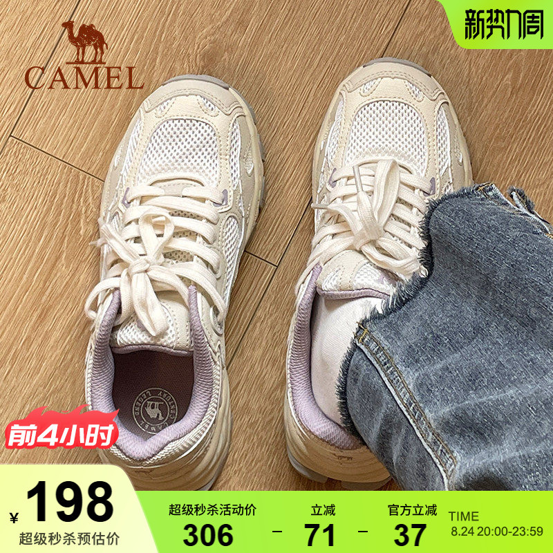 Camel Roaming Sports Shoes Women's Shoes Jogging Shoes Mesh Breathable Hiking Shoes Lightweight Casual Retro Dad Shoes Camel Roaming Sports Shoes Women's Shoes Jogging Shoes Mesh Breathable Hiking Shoes Lightweight Casual Retro Dad Shoes